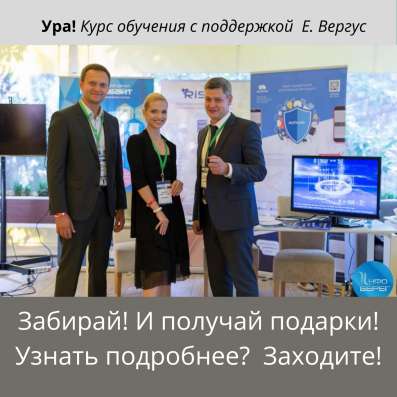 Бесплатный мини-курс