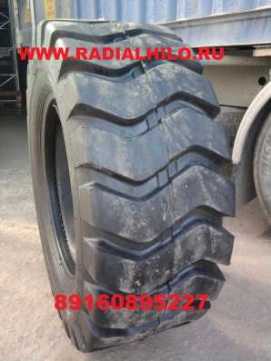 16/70-20 L3