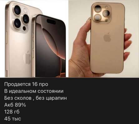Продается