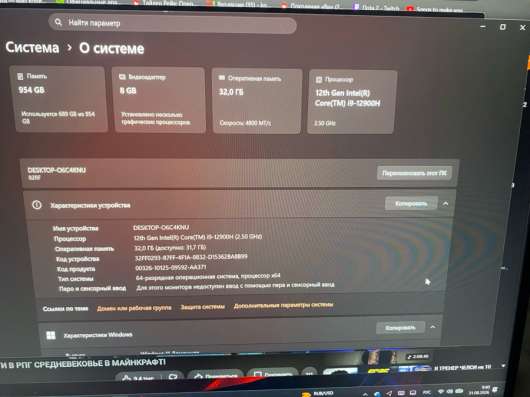Ноутбук Lenovo Legion 5 Pro 16IAH7H в Казани фото 4