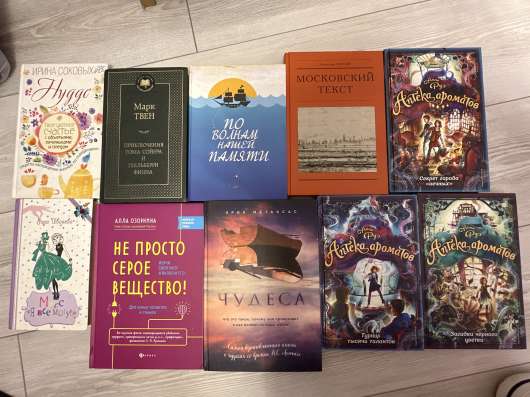 Книги.
