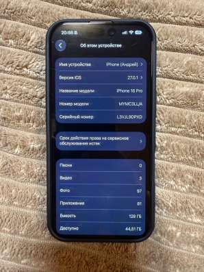 iPhone 16 pro 128gb eSIM в Москве фото 4