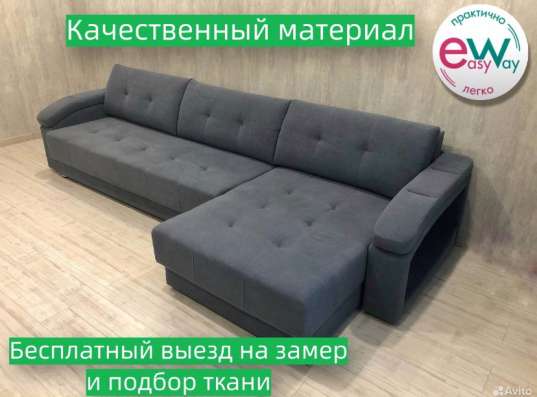 Перетяжка мягкой мебели в Саратове фото 12
