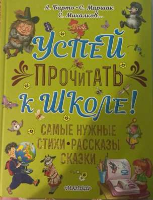 Книжка