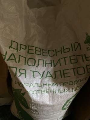 Гигиена для кошек в Москве
