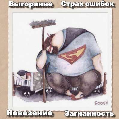 Психолог консультант Гончаров Иван Сергеевич