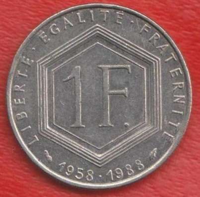 Франция 1 франк 1988 г. Шарль де Голль в Орле
