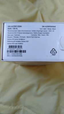Смартфон Samsung Galaxy A23 128GB Black