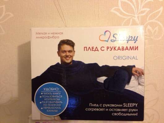 Пледы с рукавами Sleepy в Пушкино