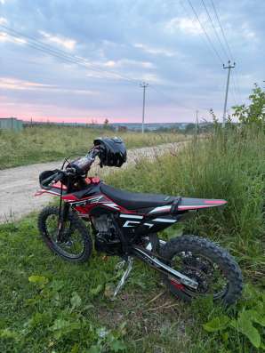 GURUENDURO RANGER 300