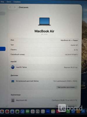 Продам МасВook Air