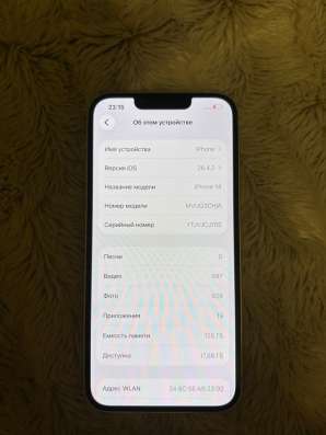 IPhone 14, 128 ГБ в Спасске-Дальнем фото 4