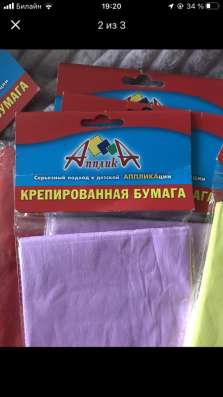 Крепированная бумага в Щербинке фото 3