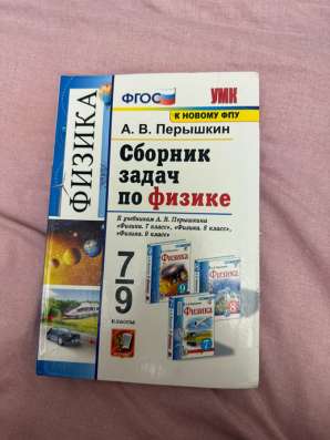 Учебники все в отличном состоянии в Махачкале фото 4