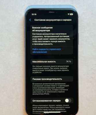iPhone 11, 128 ГБ, 1 SIM в Троицке