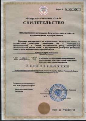Доставка грузов в Ростове-на-Дону фото 5