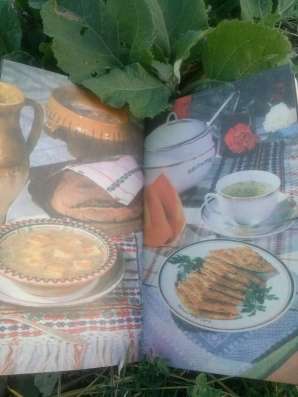 Ретро книга, с уникальными рецептами, 7,0 руб фото 5