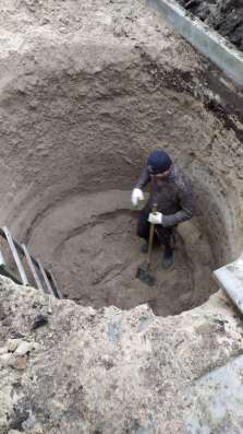 Fornire bene costruzione