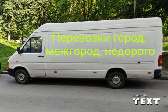 Переезды РФ-РБ, РБ-РФ