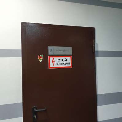 Офисное помещение в центре Тулы в Туле