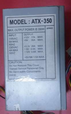 Блок питания ATX-350 350 W