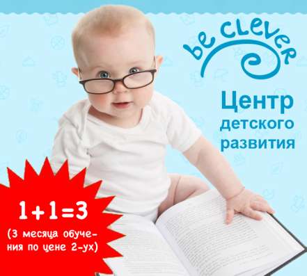 Детский центр фото 5