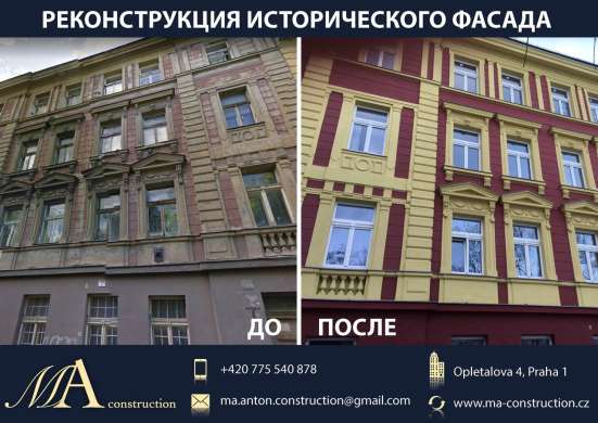 Проектно-строительная компания фото 4