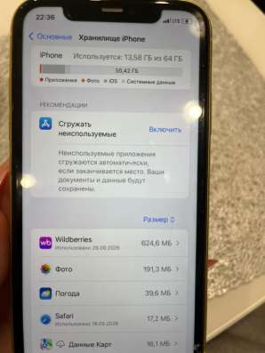 iPhone 11 в Красногорске фото 3