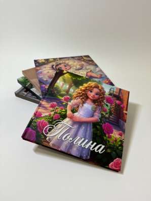 Детская именная книга сказок в Москве фото 3
