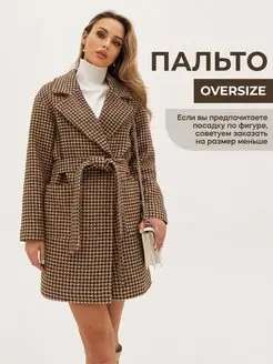 Пальто натуральное