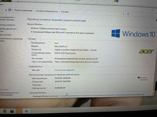 Игровой ноутбук acer nitro 5 в Москве фото 3