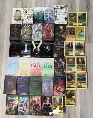 Книги разнообразные