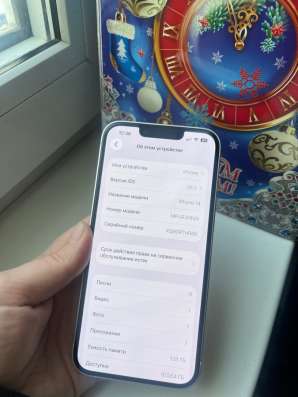 Айфон 14. В подарок чехол в Новокузнецке фото 5