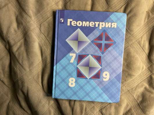 УЧЕБНИКИ 9 КЛАСС в Чите фото 3