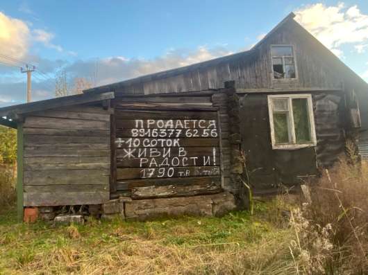 Участок с домиком