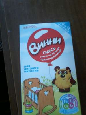 Детское питание