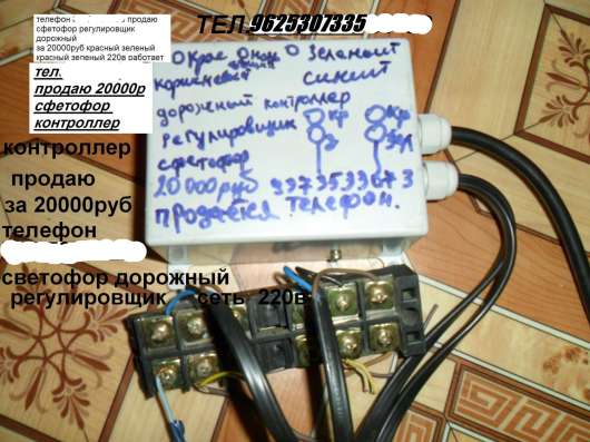 Рабочий с нуля и зеленый и красный