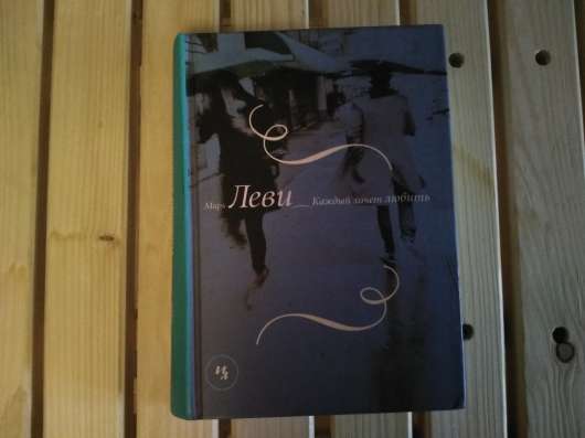Продаю книги из домашней библиотеки