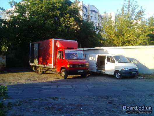 Грузоперевозки Одесса-Украина
