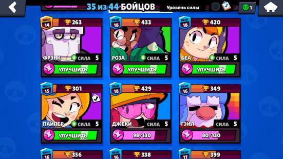 Аккаунт Brawl Stars фото 5