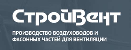 Производство воздуховодов в Санкт-Петербурге фото 3