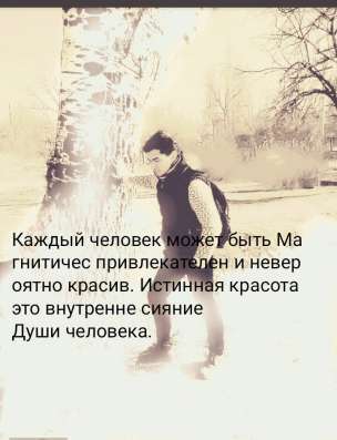 Джими, 21 год, хочет пообщаться