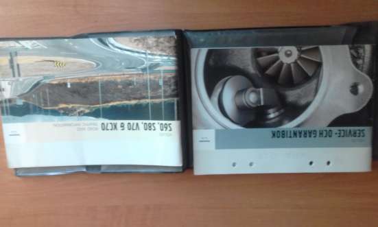 Сервисная книга на VOLVO фото 3