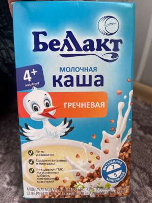 Малыш в Белгороде