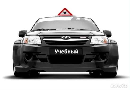 Автоинструктор МКПП (механика)