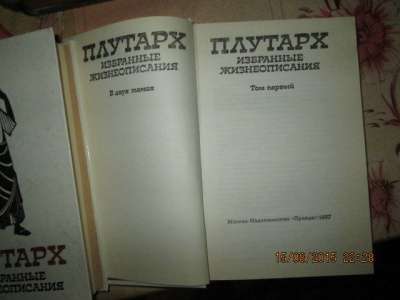 книги по философии в Барнауле фото 4