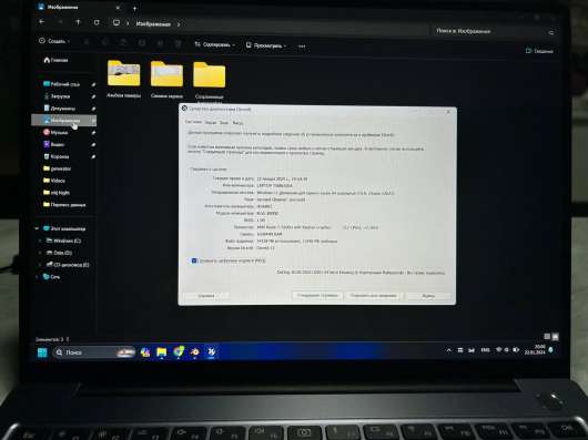 Продаю ноутбук HUAWEI MateBook 14