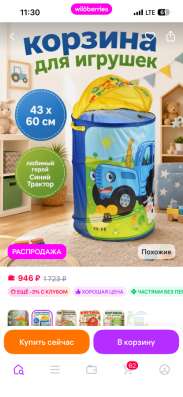 Порядок в комнате у ребенка