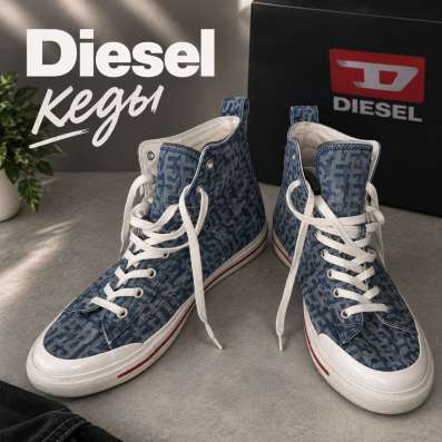 Кеды diesel