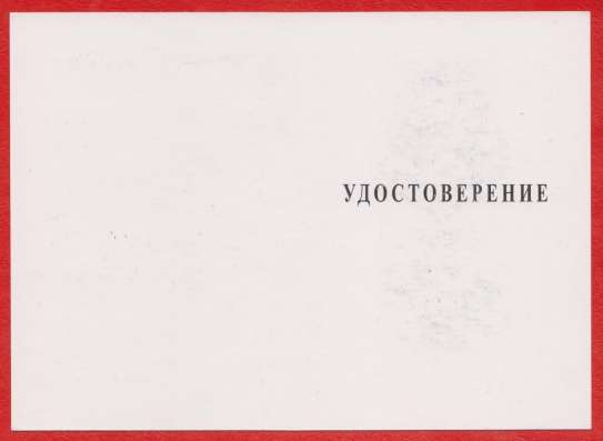 Орденский знак «Богдан Хмельницкий» с документом в Орле фото 13